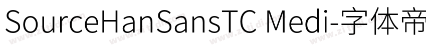 SourceHanSansTC Medi字体转换